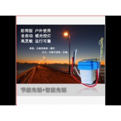 CÔNG TẮC CẢM BIẾN ÁNH SÁNG