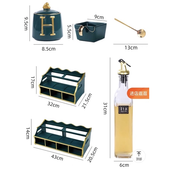 Bộ Gia Vị Hũ Hình Hươu Viền Vàng Hàng Cao Cấp