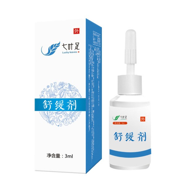 (Hàng Mới Về) Thuốc Mỡ Trị Nấm Móng An Toàn Và Hiệu Quả | BigBuy360 - bigbuy360.vn