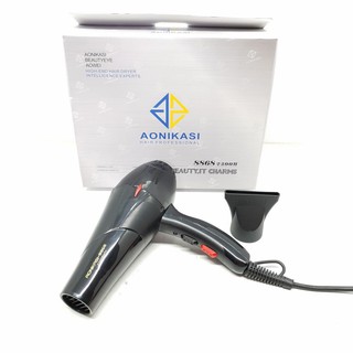 Order  MÁY SẤY TÓC CAO CẤP 2 CHIỀU AONIKASI 8868 2300W