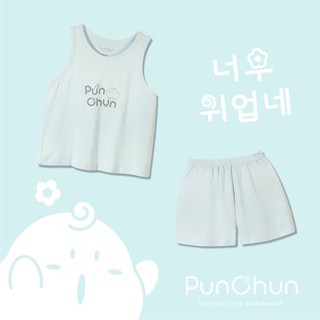bộ ba lỗ pun chun
