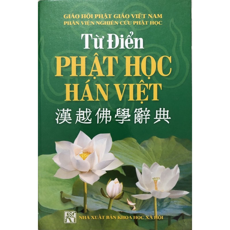 Sách - Từ Điển Phật Học Hán Việt