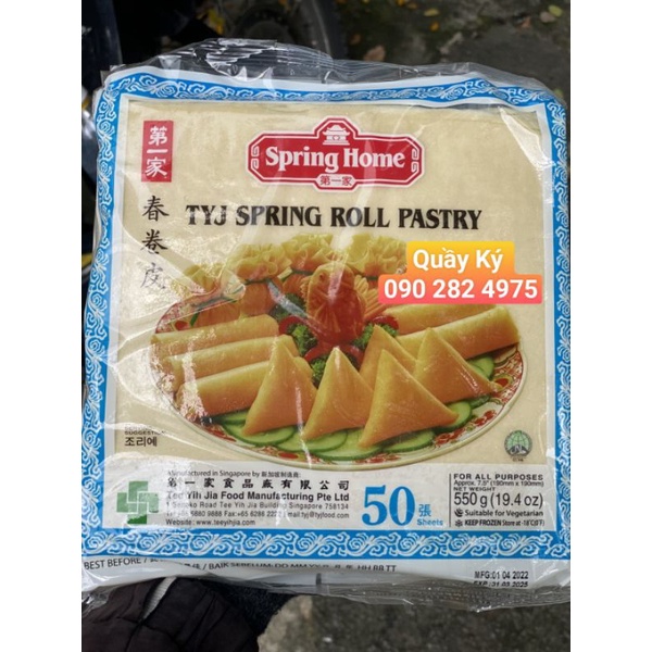 Tyj Spring Roll Pastry 550gr/ 19cm/ 7.5" /Bánh Tráng Singapore / Vỏ Há Cảo/ Vỏ Hoành Thánh/ Bánh Tráng Đông Lạnh