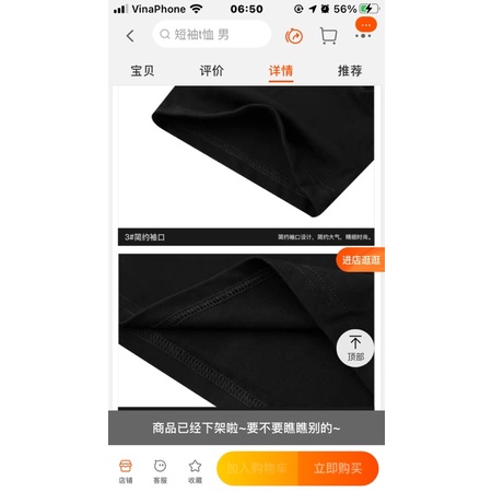 Áo phông nelly heybig sale (có sẵn) performance trademark