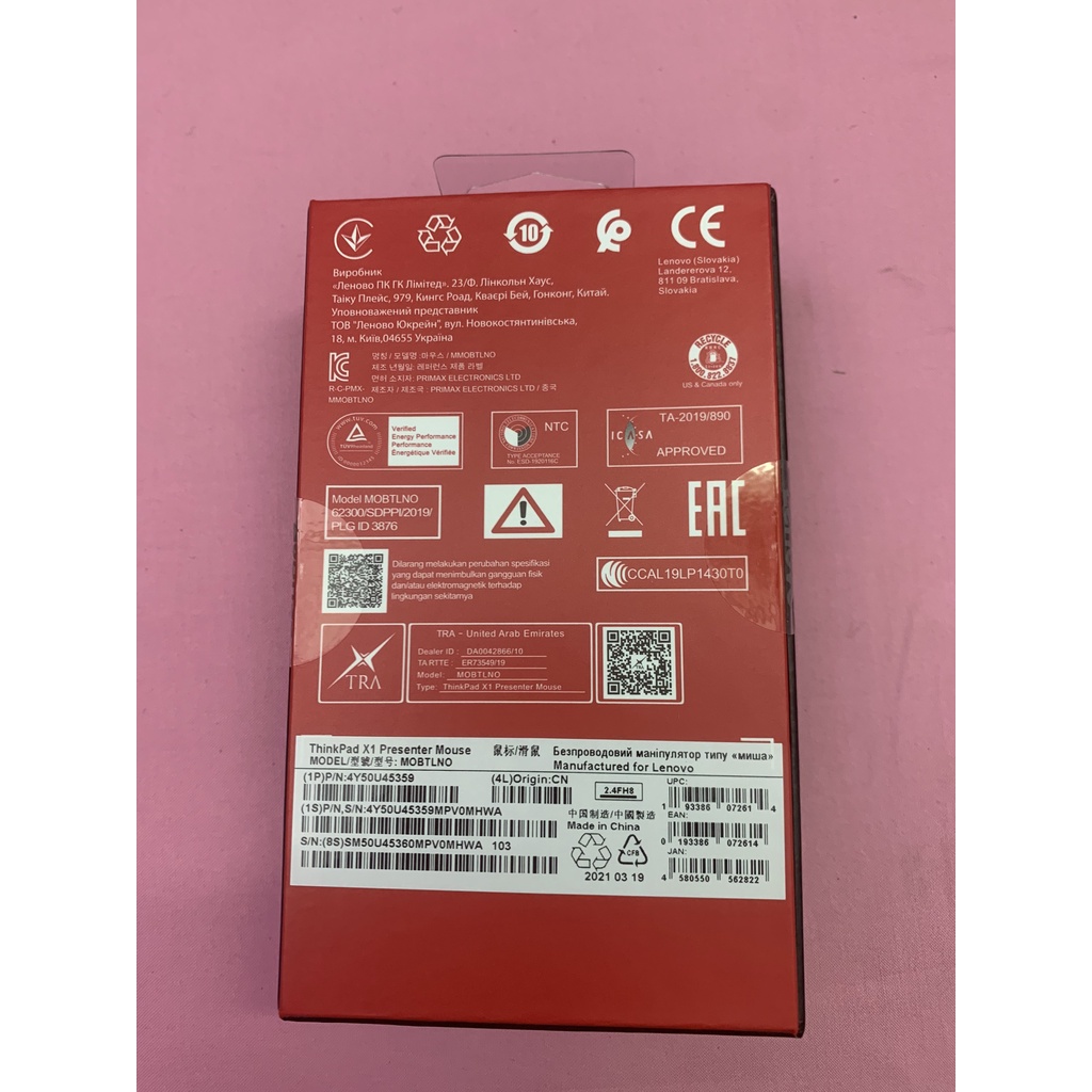 Chuột Thinkpad X1 Prisenter