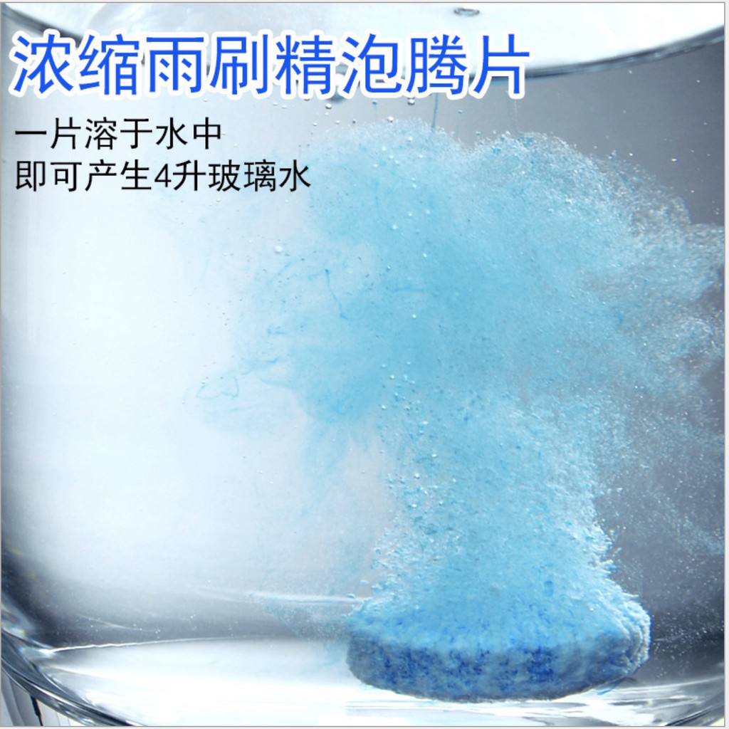 Viên Sủi Thả Hộp Nước Gạt Mưa Giúp Vệ Sinh Kính Cực Kỳ Tiện Lợi - Dành Cho Ô Tô, Xe Hơi
