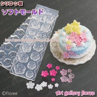 Khuôn hoa silicon dollhouse mini nail gel art