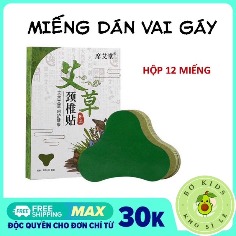 Cao Dán Vai Gáy Cứu Ngải Nhức Mỏi Xương Lưng Đầu Gối Hiệu Quả [COMBO  hộp 12 MIẾNG]