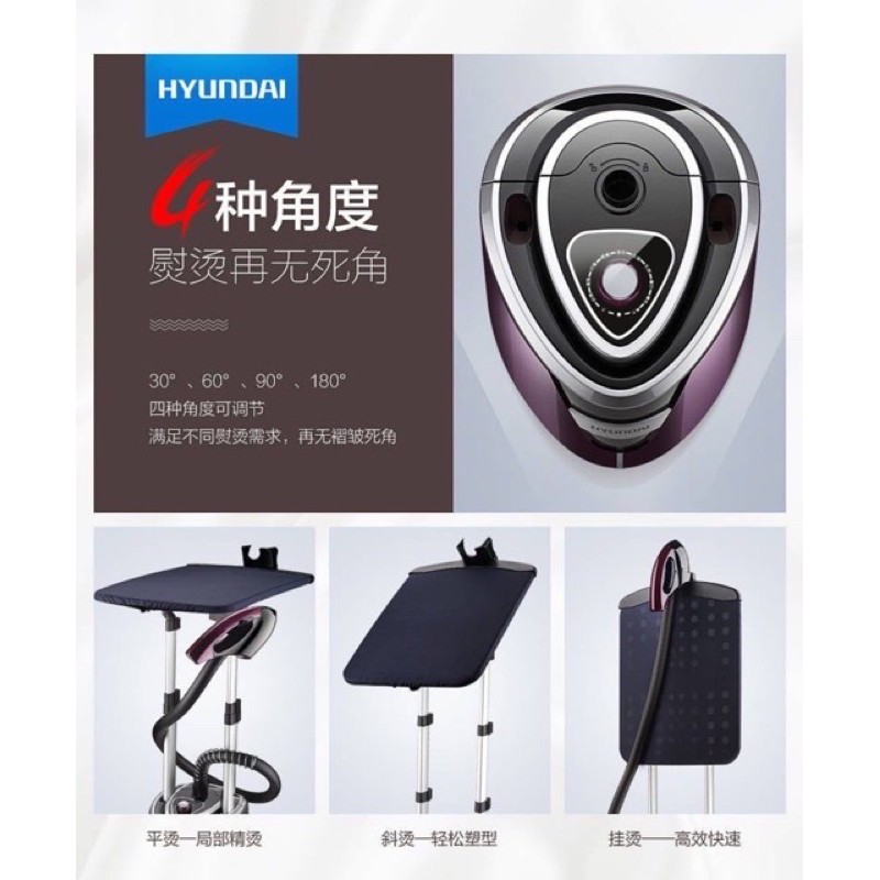 Bàn là hơi nước cây đứng Hyundai 1711A chính hãng