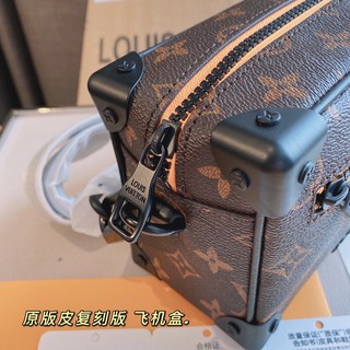 Túi hộp LV cao cấp