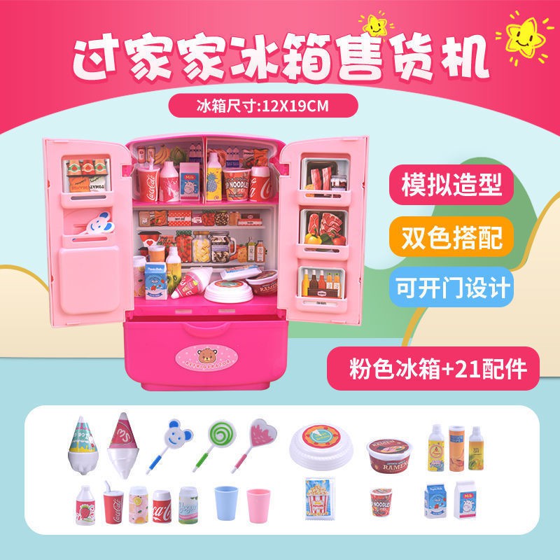 bộ đồ chơi nhà bếp cho trẻ em tủ lạnh đôi Open the door girl 3-6 câu đố mini nam