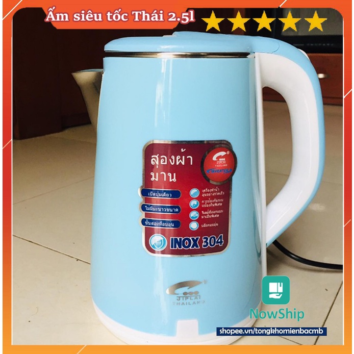 [Giá Sốc] Ấm Siêu Tốc 2 Lớp JipLai Thái Lan 2.5L Tiện Dụng