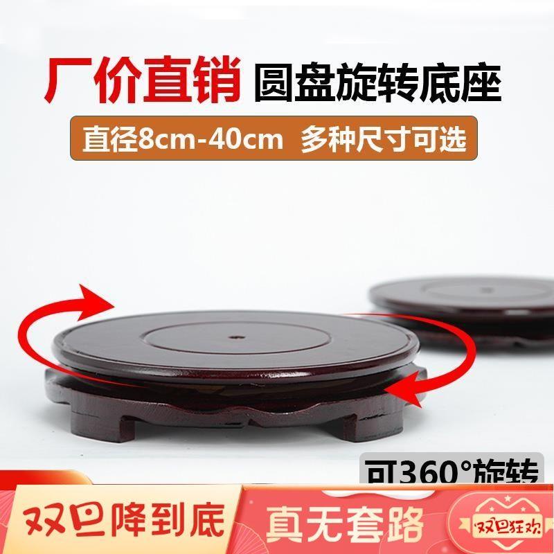 Đế Gỗ Trơn Xoay Được Hình Tượng Phật Trang Trí Bể Cá