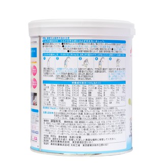 Sữa bột Morinaga nội địa 800g