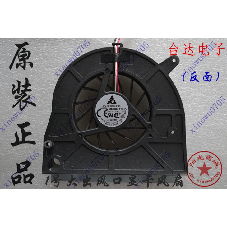 New applicable arrival Lenovo B500 B505 B510 B50r1 All-in-one machine power CPU graphics fan | BigBuy360 - bigbuy360.vn