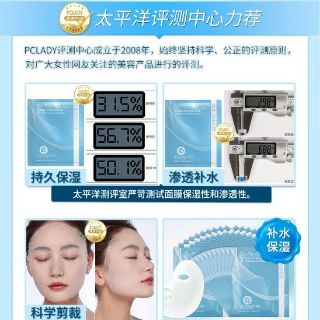 Mặt Nạ Tơ Tằm Dưỡng Ẩm LUCENBASE