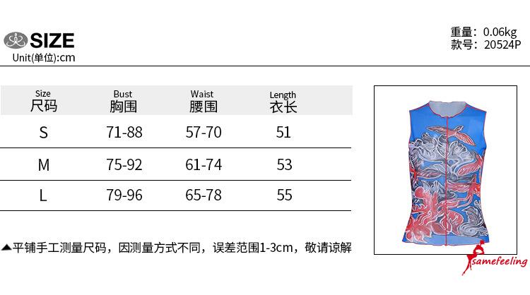 SF Áo Nữ Không Tay Cổ Tròn In Họa Tiết Thời Trang | BigBuy360 - bigbuy360.vn