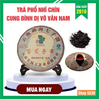Trà phổ nhĩ chín bánh tròn 357 gr ⚡️ FREESHIP ⚡️ Trà phổ nhĩ chín cung đình vân nam bánh tròn 357 gr - Shop 5539