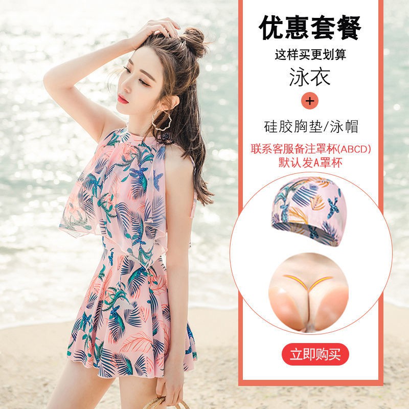 tu dungÁo tắm một mảnh nước nóng màu đỏ khoét xẻ tà kiểu mới suối nữ bảo mẫu sexy cover ins super slim size | BigBuy360 - bigbuy360.vn