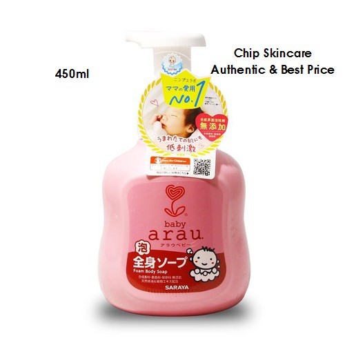 [450ml] Sữa tắm gội Arau Baby Nhật Bản Từ Thảo Mộc Tự Nhiên