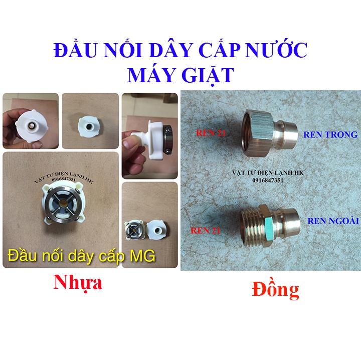 Đầu nối ren dây cấp nước máy giặt - Đầu van vòi MG