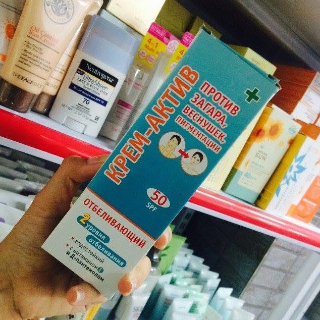 Kem Chống Nắng Nga 100ML - Kem Chống Nắng Nâng Tone, Trắng Da Nga Xanh SPF50