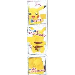 Mô hình lắp ráp Bandai Pokepla Pikachu