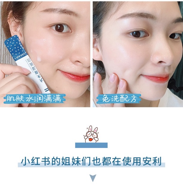 Lẻ 1 Gói Mặt Nạ Ngủ Gạo Trứng Cá trắng da mờ thâm mụn