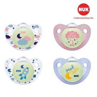 Bộ 2 ty giả NUK Silicone Night/Day phát sáng ban đêm có nắp đậy