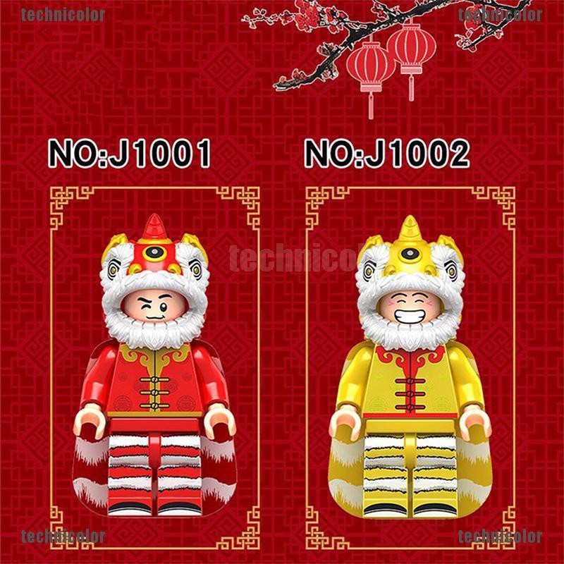 Đồ chơi lego múa rồng múa sư tử phong cách Trung Hoa năm mới dành cho trẻ em