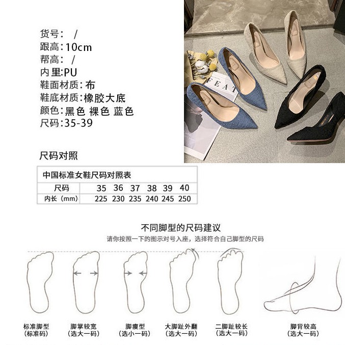 Giày Cao Gót Mũi Nhọn Quyến Rũ Phong Cách Hàn Quốc 2020