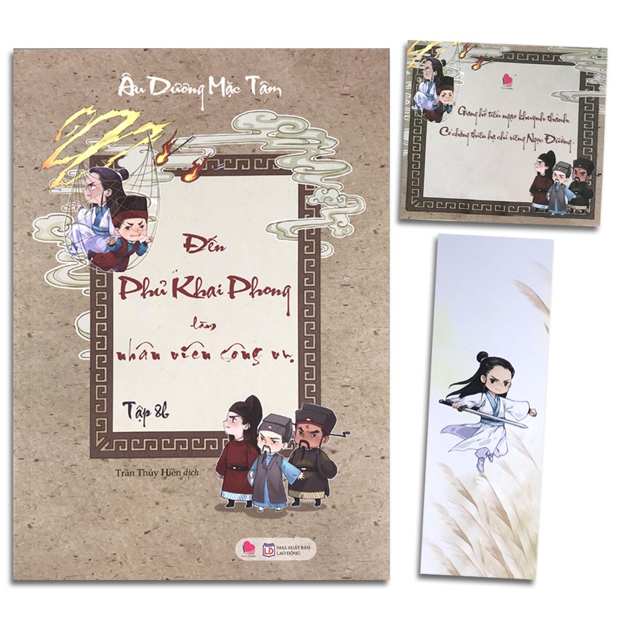 Sách - Đến Phủ Khai Phong Làm Nhân Viên Công Vụ (Tập 8a+8b) (Kèm Postcard, Bookmark)