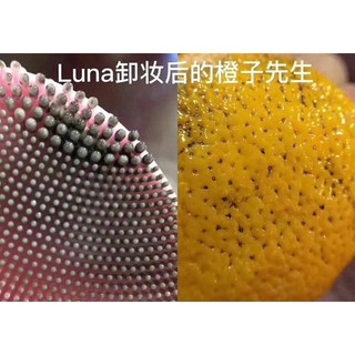 MÁY RỬA MẶT TÁI TẠO COLLAGEN LUMISPA