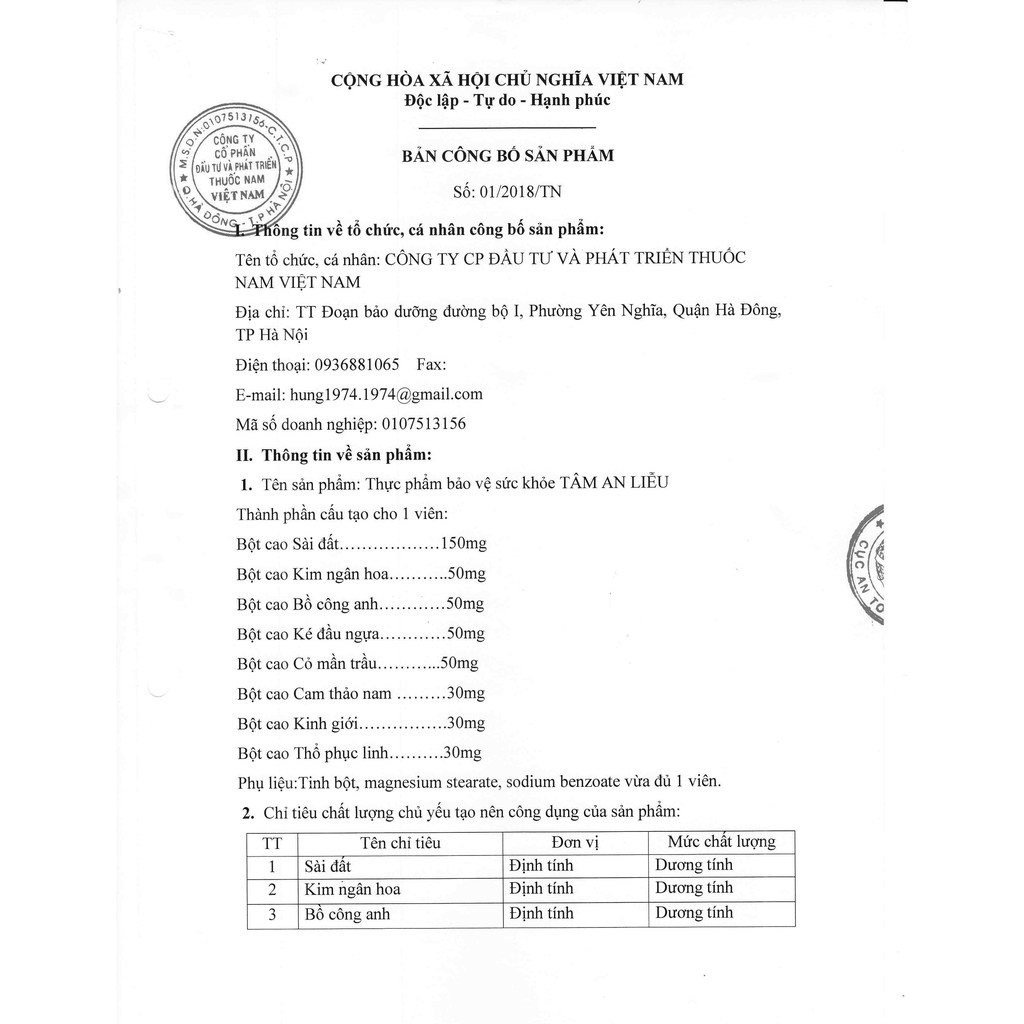 TÂM AN LIỄU HỖ TRỢ ĐIỀU TRỊ CÁC BỆNH VỀ DA GIÚP THÀNH NHIỆT, THẢI ĐỘC, GIẢM MẨN NGỨA, DỊ ỨNG DO VIÊM DA