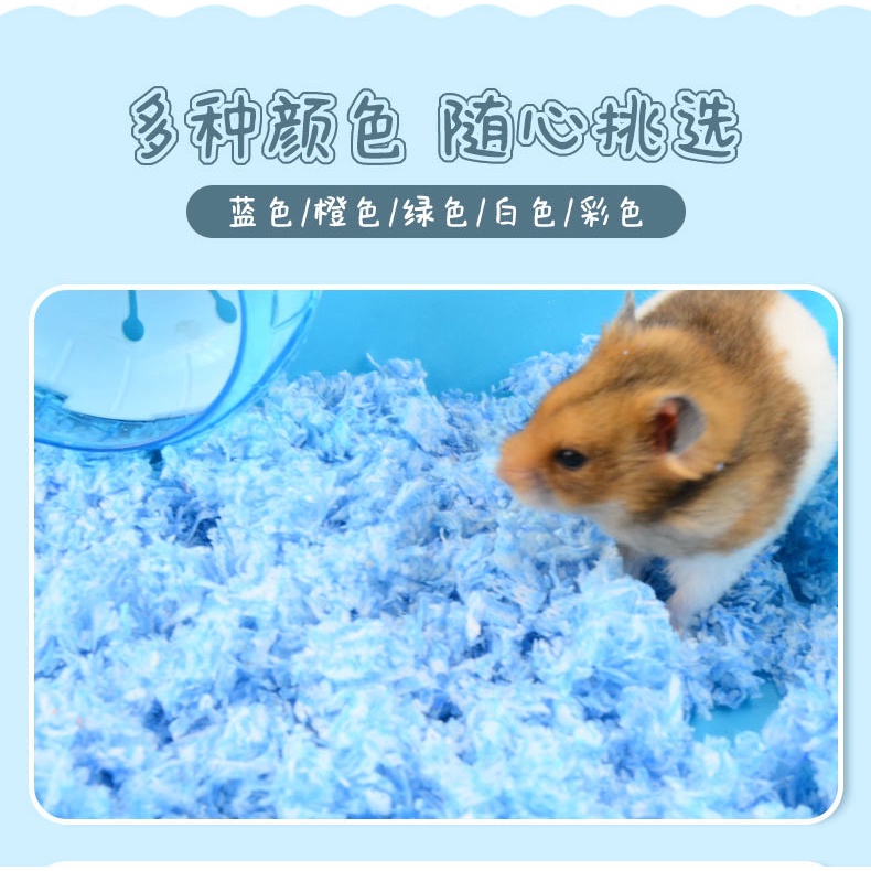 [Dùng Thử] Giấy Lót Chuồng Happy Chuyên Dụng Cho Hamster, Sóc Nhím Túi 50g - iPet Shop