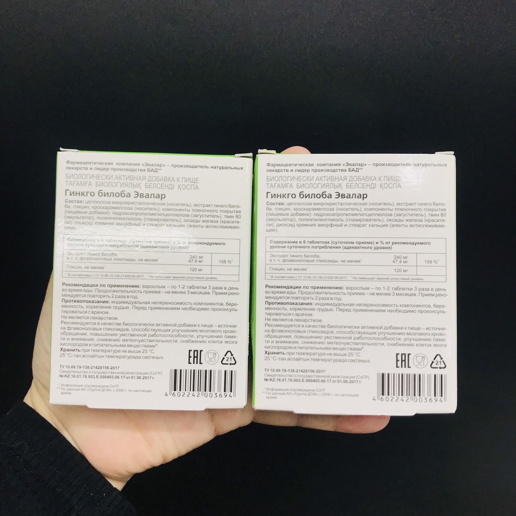 Viên bổ não của nga