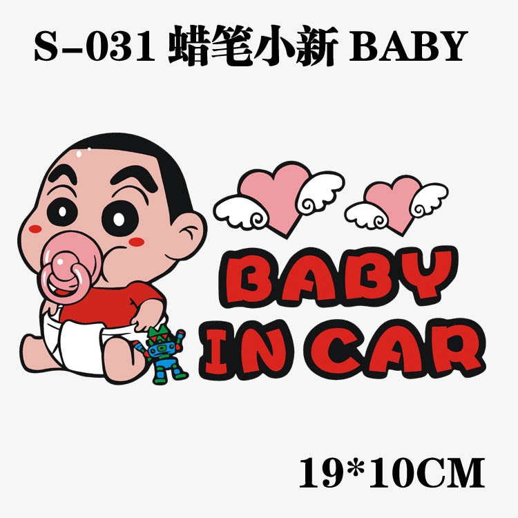 Đề Can Dán Trang Trí Xe Hơi Họa Tiết Hoạt Hình Luffy Chopper Baby in Car Sáng Tạo