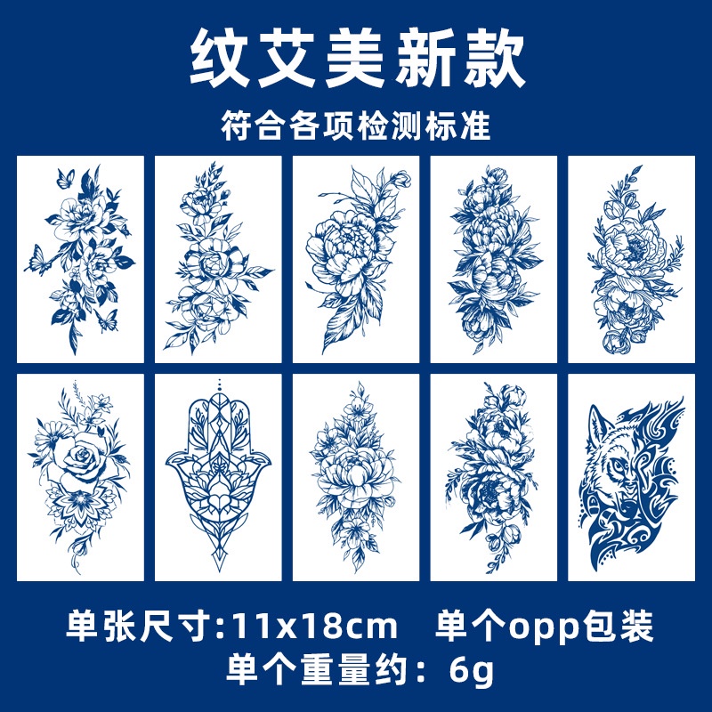 Miếng Dán Hình Xăm Bán Vĩnh Viễn Kháng Nước Chống Mồ Hôi inkaholic tattoo