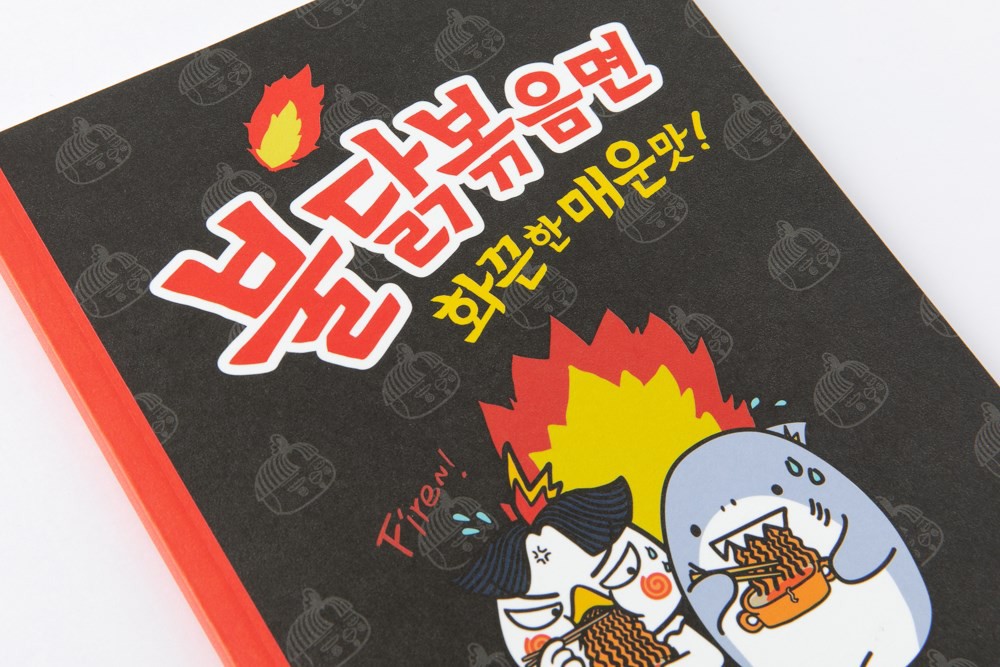Sổ Ghi Chép ARTBOX Hàn Quốc In Hình Mì Xào Cay Samyang