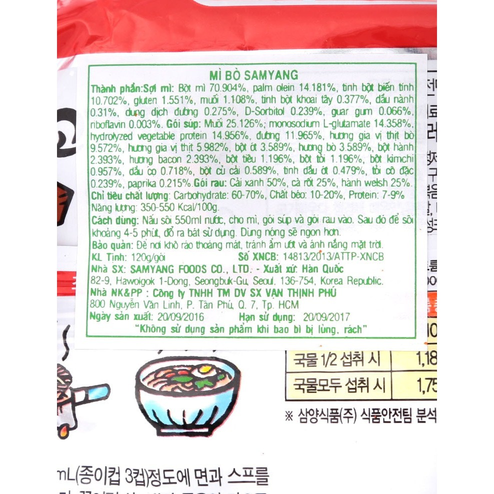 Lốc 5 Gói Mì Bò Samyang Hàn Quốc (120g / Gói)