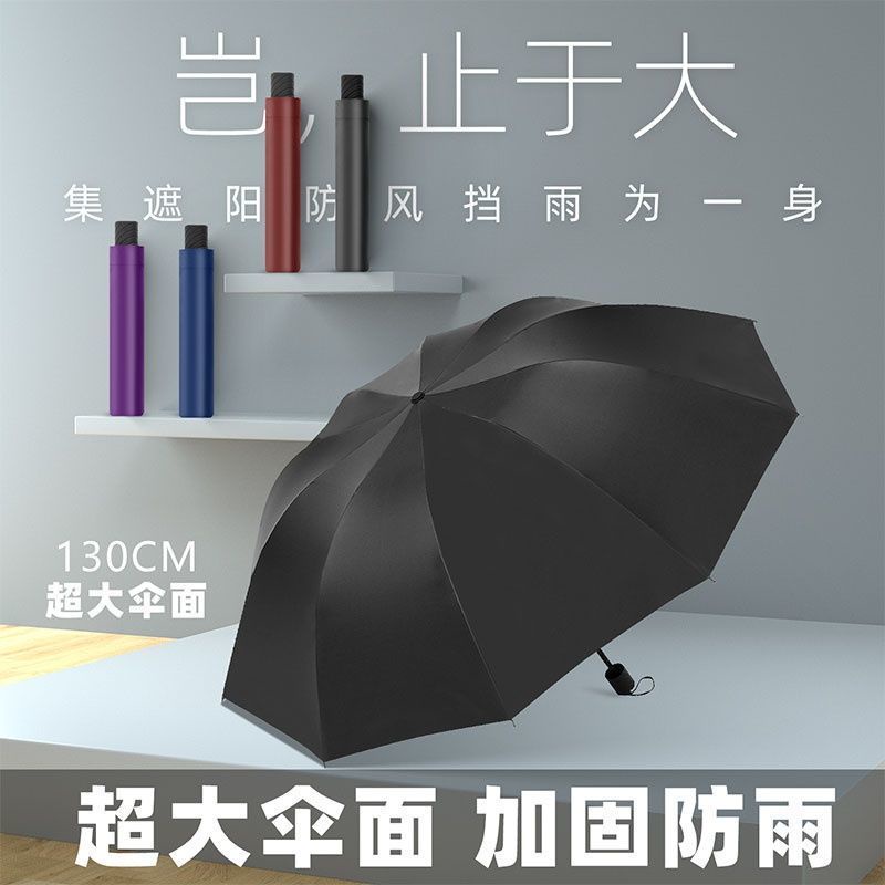 Dù Gấp Hai Lớp Bằng Vinyl Cỡ Lớn Dành Cho Nam Và Nữ