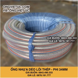 Ống nhựa lõi thép Việt Úc Phi 34mm - Cuộn 50m - hàng chính hãng AHT
