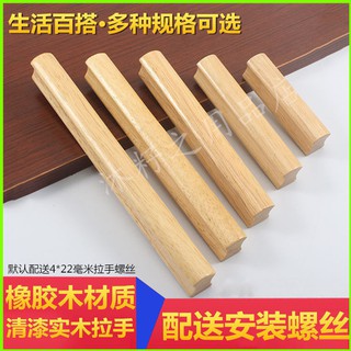 Tay Nắm Ngăn Kéo / Cửa Tủ Bằng Gỗ Hình Tròn Tiện Dụng