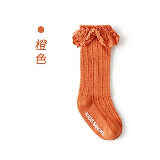 Vớ lửng cho bé