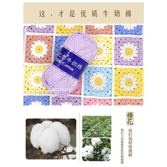 Len Milk Cotton Xuefeier Cao cấp (Bảng màu 2: 41-75)