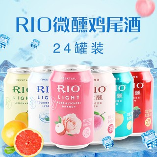 Nước ép Rio hoa quả 9 vị
