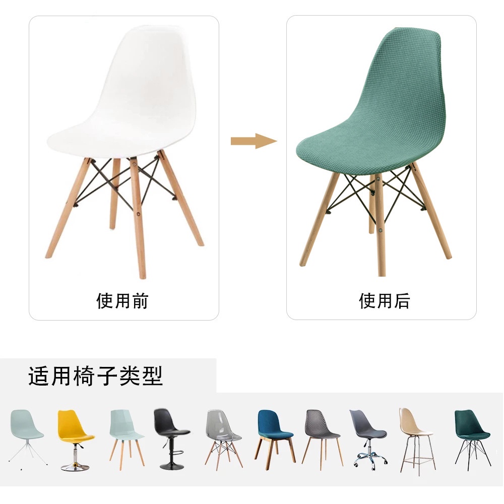 Bộ 2 Vỏ Bọc Ghế Ngồi Bàn Ăn Không Tay Vịn Mềm Mại Co Giãn Kháng Nước Thời Trang Đơn Giản Có Bán Lẻ