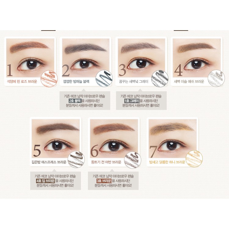 Chì kẻ mày Innisfree Auto Eyebrow Pencil | BigBuy360 - bigbuy360.vn