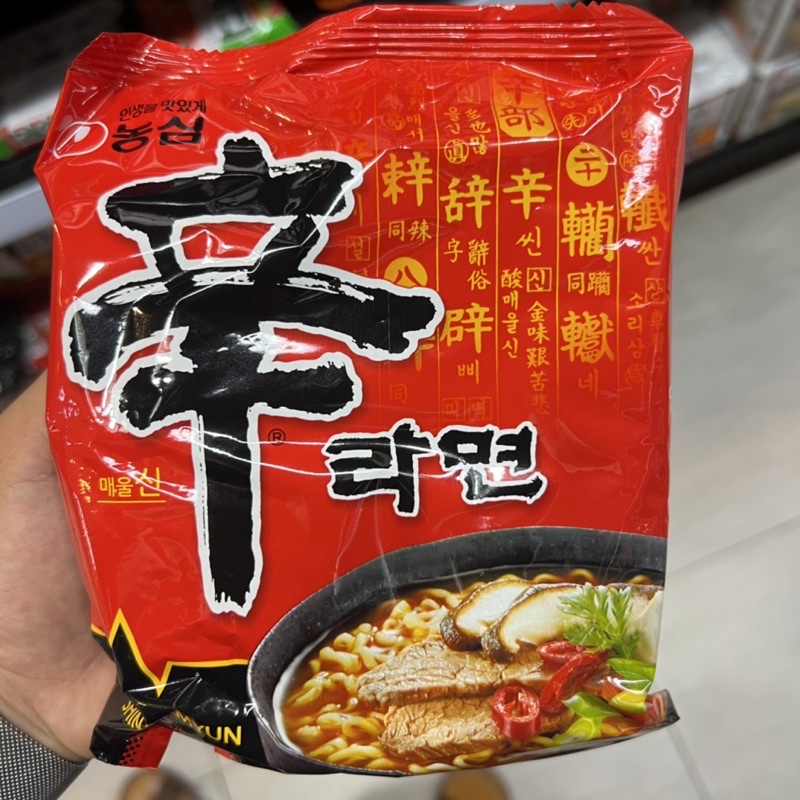 Mì shin cay hàn quốc gói 120g