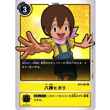 Thẻ bài Digimon - OCG - Yagami Hikari / BT2-087'